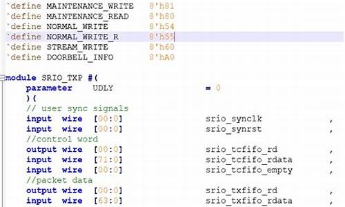 verilog 源码